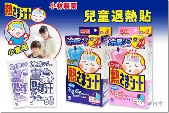 日本海淘20个最值得的母婴人气医药品-图片8