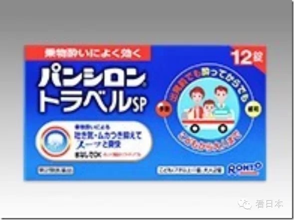 日本海淘20个最值得的母婴人气医药品-图片9