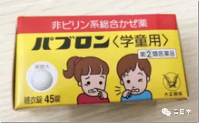 日本海淘20个最值得的母婴人气医药品-图片11