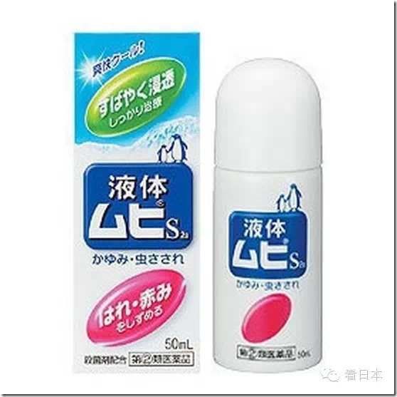日本海淘20个最值得的母婴人气医药品-图片12