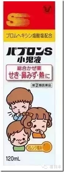 日本海淘20个最值得的母婴人气医药品-图片13