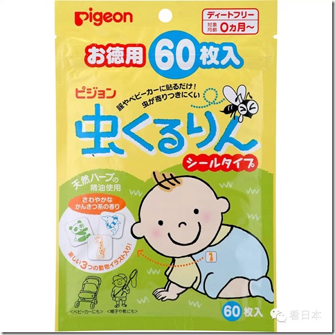 日本海淘20个最值得的母婴人气医药品-图片16