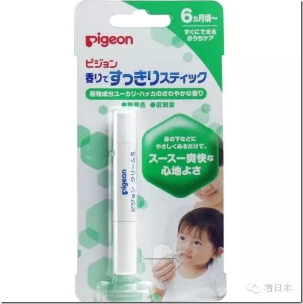 日本海淘20个最值得的母婴人气医药品-图片20