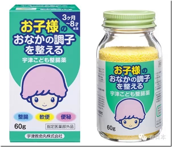 日本海淘20个最值得的母婴人气医药品-图片4
