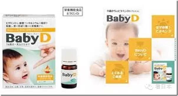 日本海淘20个最值得的母婴人气医药品-图片6