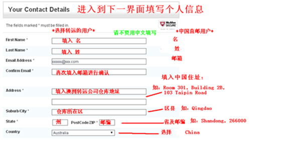 Chemist Warehouse海淘攻略-图片3