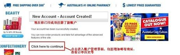 Chemist Warehouse海淘攻略-图片5