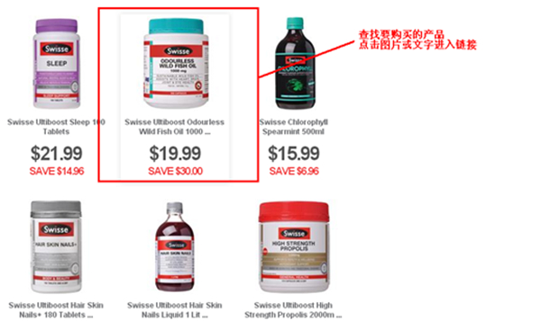 Chemist Warehouse海淘攻略-图片6
