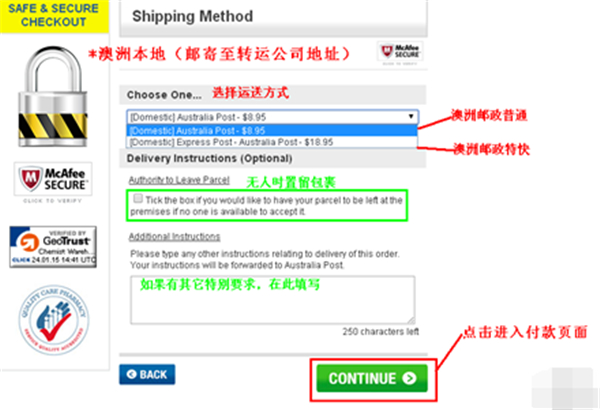 Chemist Warehouse海淘攻略-图片10