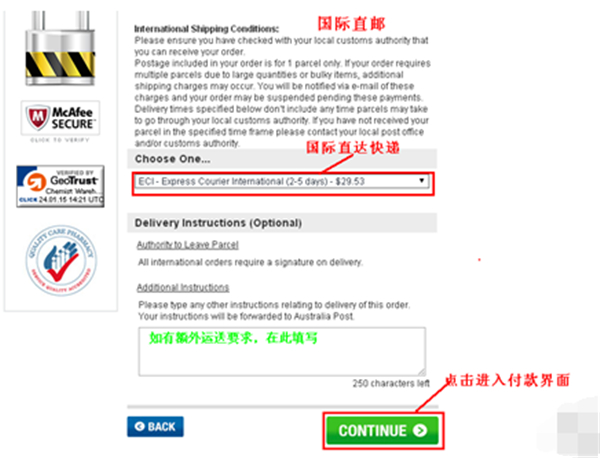 Chemist Warehouse海淘攻略-图片11