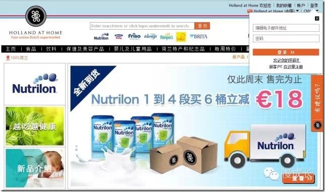 25个海淘用母婴网站大汇总 海淘母婴 奶粉 童装不用愁！-图片18