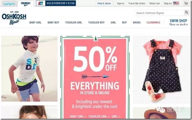 25个海淘用母婴网站大汇总 海淘母婴 奶粉 童装不用愁！-图片30