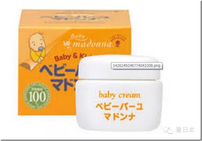 日本海淘20个最值得的母婴人气医药品-图片1