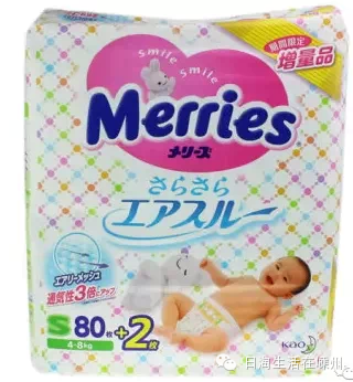 日本海淘的六大必买品-图片1