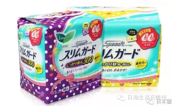 日本海淘的六大必买品-图片2