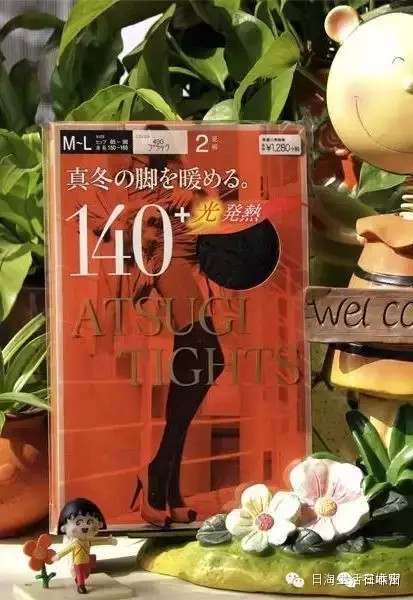 日本海淘的六大必买品-图片14