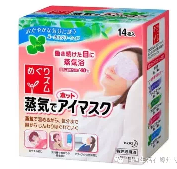 日本海淘的六大必买品-图片3
