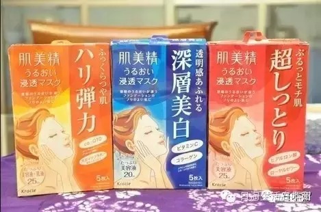 日本海淘的六大必买品-图片5