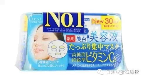 日本海淘的六大必买品-图片7