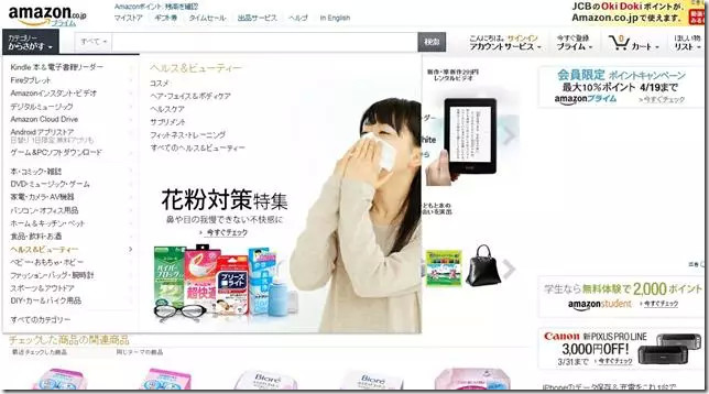 日本药妆海淘最全指南:10 款当季口碑好物推荐-图片6