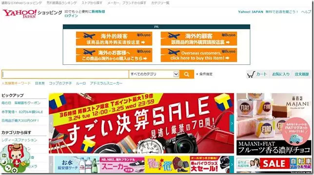 日本药妆海淘最全指南:10 款当季口碑好物推荐-图片8