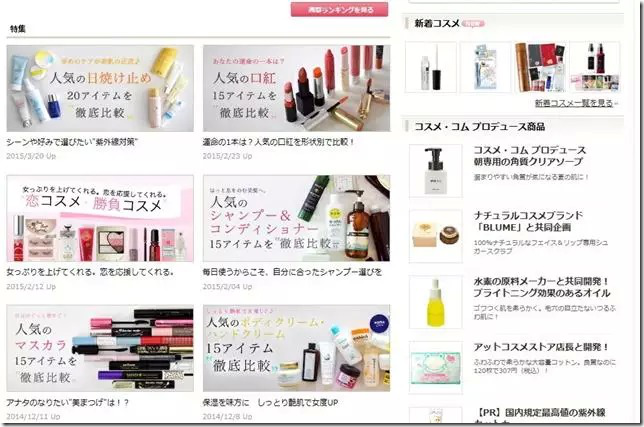 日本药妆海淘最全指南:10 款当季口碑好物推荐-图片9
