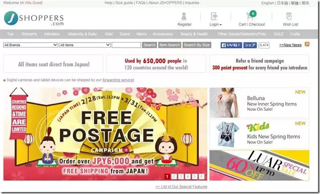 日本药妆海淘最全指南:10 款当季口碑好物推荐-图片10