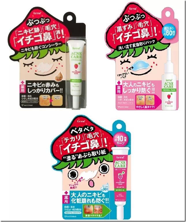 日本药妆海淘最全指南:10 款当季口碑好物推荐-图片15