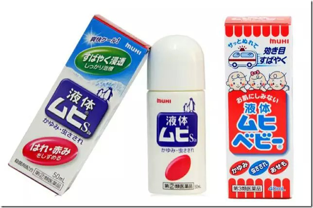 日本药妆海淘最全指南:10 款当季口碑好物推荐-图片19