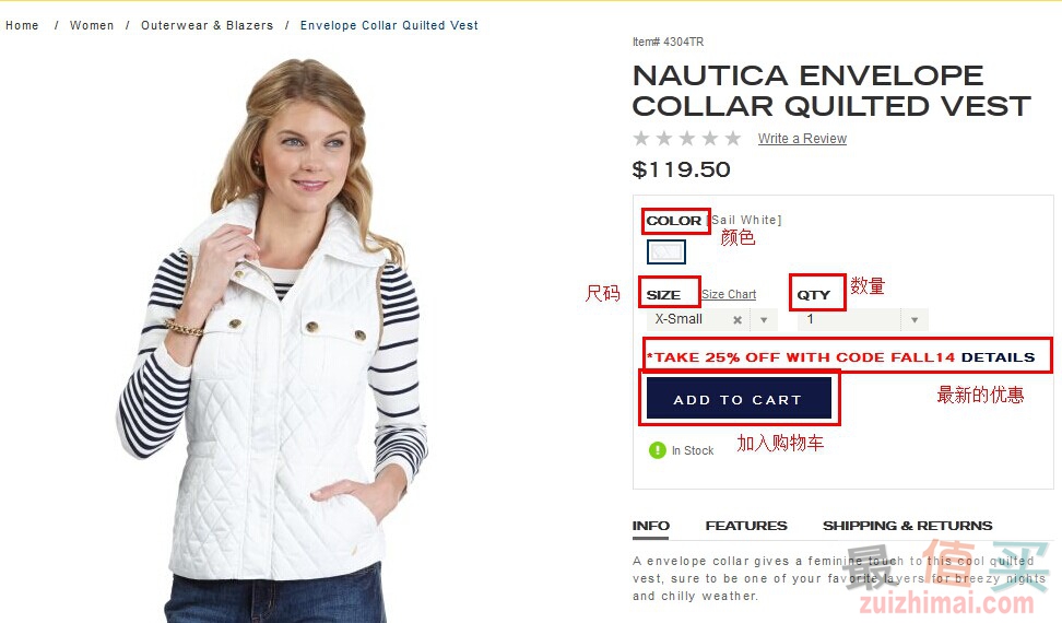 Nautica 诺帝卡海淘攻略-图片5
