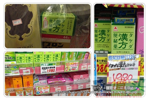 日本药妆排行榜2014-图片37