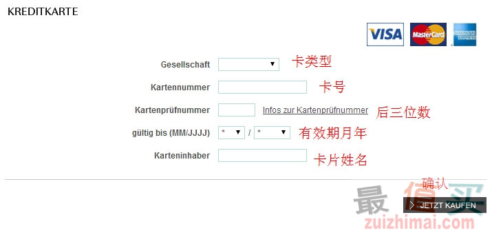 Douglas德国官网海淘攻略 德国最大的化妆品网站道格拉斯购物教程-图片13