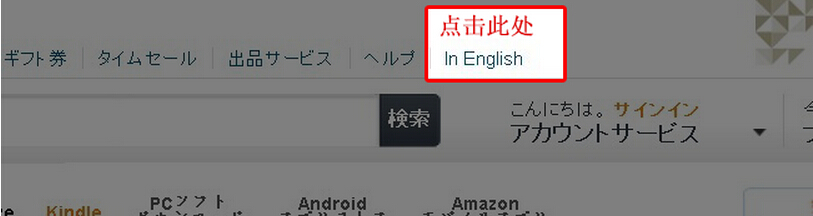 日本狮王官网日淘 狮王日本官网海淘攻略-图片1