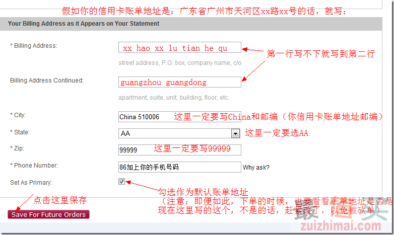 6pm海淘攻略 6pm官网海淘攻略-图片15