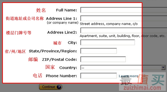 日本狮王官网日淘 狮王日本官网海淘攻略-图片12