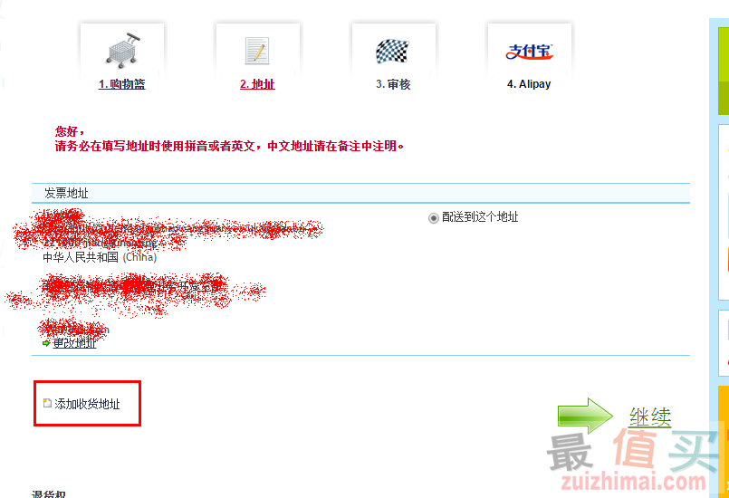 kidsroom德淘安全座椅攻略