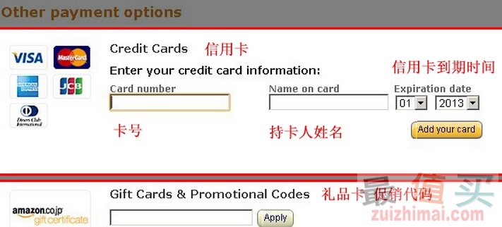 日本狮王官网日淘 狮王日本官网海淘攻略-图片10