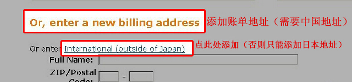 日本狮王官网日淘 狮王日本官网海淘攻略-图片11