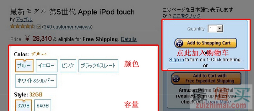 日本狮王官网日淘 狮王日本官网海淘攻略-图片4