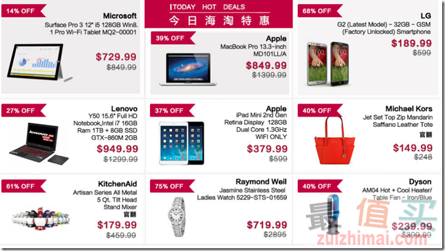 ebay海淘节 联合促销满100刀减20刀折扣码 招商银行联合促销