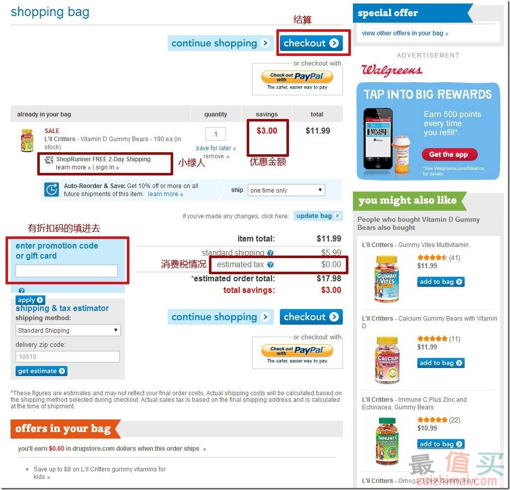 image_imgurl=2a5f88e18c0c69d211b816a05a4e2fb479ab6d5369e432f671285d87aa411e38160 drugstore海淘攻略 drugstore海淘手把手教程-图片6