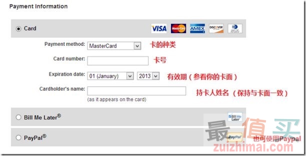 image_imgurl=2a5f88e18c0c69d211b816a05a4e2fb479ab6d5369e432f671285d87aa411e38433 drugstore海淘攻略 drugstore海淘手把手教程-图片8