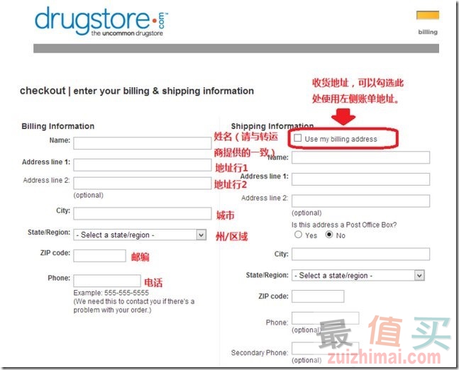 image_imgurl=2a5f88e18c0c69d211b816a05a4e2fb479ab6d5369e432f671285d87aa411e38551 drugstore海淘攻略 drugstore海淘手把手教程-图片7