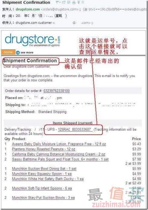 image_imgurl=2a5f88e18c0c69d211b816a05a4e2fb479ab6d5369e432f671285d87aa411e386e7 drugstore海淘攻略 drugstore海淘手把手教程-图片11