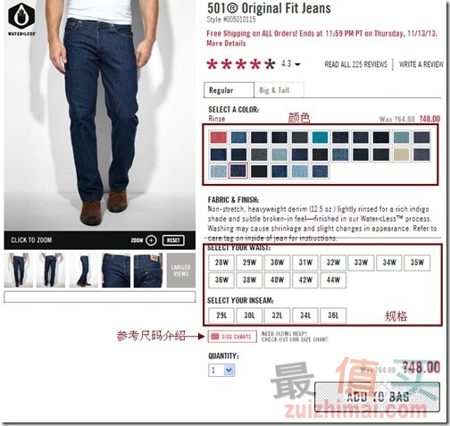 Levi’s李维斯美国官网海淘攻略-图片5