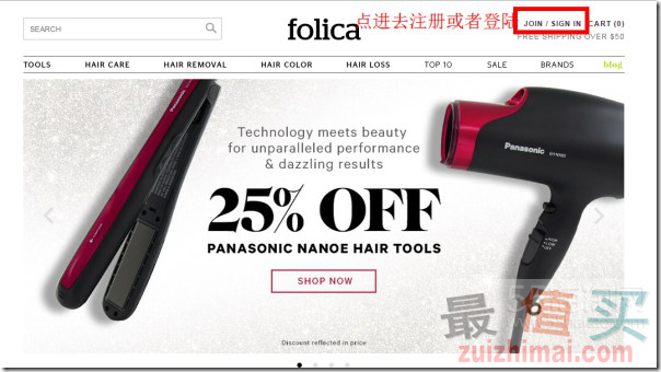 folica官网海淘攻略-图片1