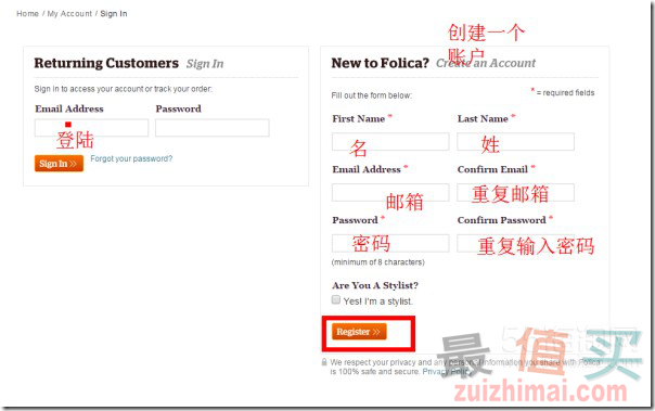 folica官网海淘攻略-图片2