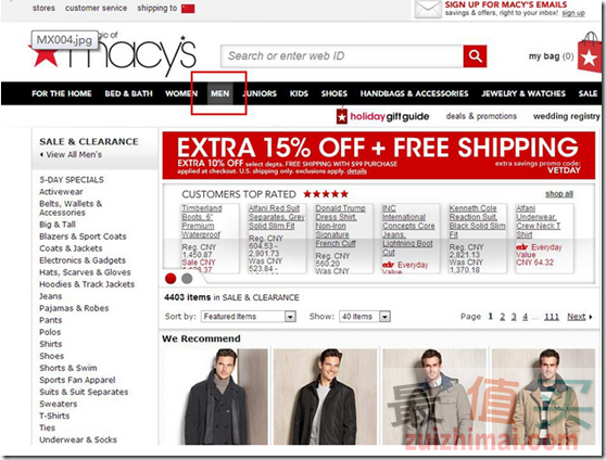 macys美国梅西百货支付宝直邮中国攻略-图片2
