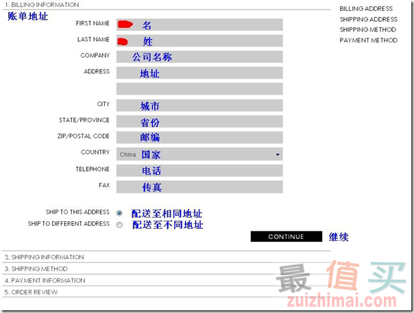 Rebecca Minkoff官网海淘攻略-图片6