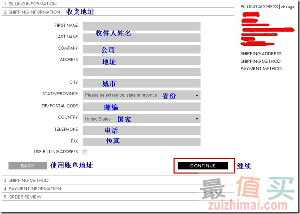 Rebecca Minkoff官网海淘攻略-图片7